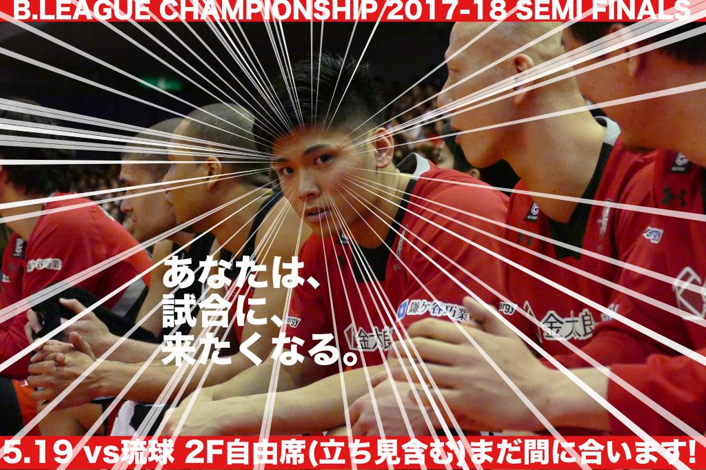 千葉ジェッツふなばし 4 21vs北海道戦 24 25vs横浜戦販売中 のうほど とは千葉方面の方言 で 沢山 の意味です と ボケを 今のはここが面白いんだよ と解説するような辱めを与えてみる W