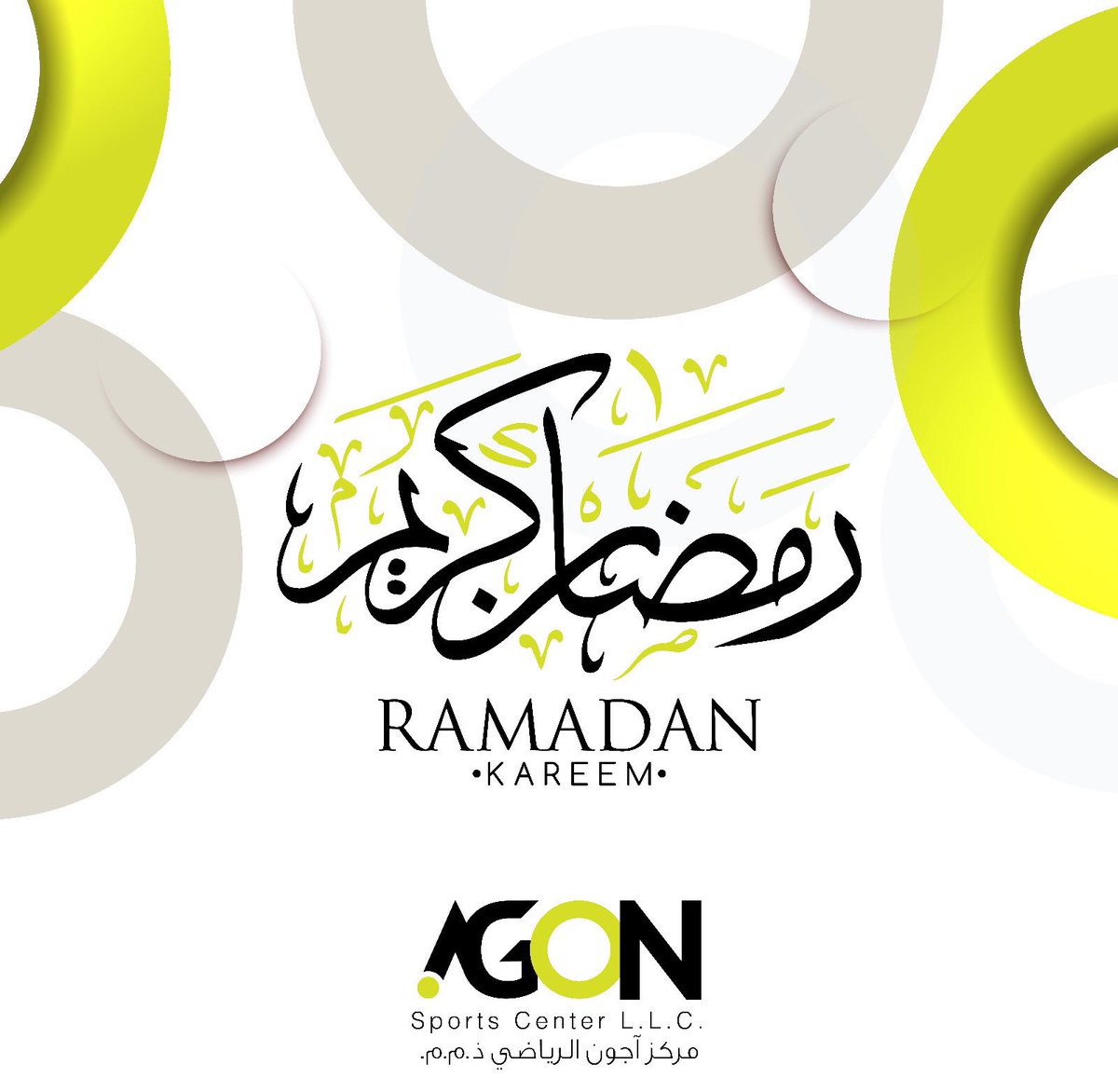 AgonQatar's tweet photo. يهنئكم مركز أجون الرياضي بشهر رمضان المبارك 🕌🌙، ويدعوكم لاستغلال هذا الشهر الفضيل بالطاعات و الاهتمام بصحتكم والاستمرار في ممارسة الرياضة يوميًا. https://t.co/mx18pIQ5S5