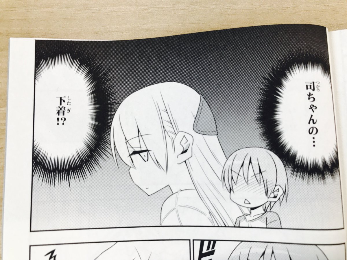 サンデー ハラ En Twitter トニカクカワイイ1巻 カバー裏漫画から カラー4コマ そしてオマケ漫画9pと相変わらず 畑先生すんごい量を描き下ろしてます その他にも 信じられない文字量の目次とカバー裏企画などもあり サービス盛り盛り サンデー ハラ En Twitter トニカクカワイイ1巻 カバー裏漫画から カラー4コマ そしてオマケ漫画9pと相変わらず 畑先生すんごい量を描き下ろしてます その他にも 信じられない文字量の目次とカバー裏企画などもあり サービス盛り盛り