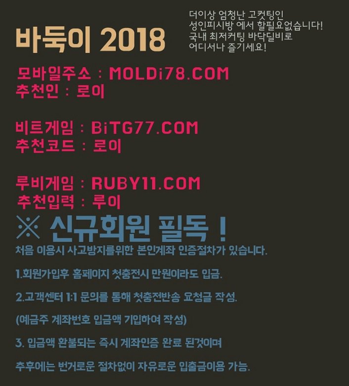 bgame2018's tweet photo. #넷마블바둑이 #피망바둑이 #한게임머니상 #넷마블머니상 #피망머니상 #한게임바둑이 #바둑이사이트 #엘리트게임 #해적게임 #바이크게임 #알파임팩트게임 #바둑이게임 #모바일바둑이 #온라인바둑이 #핸드폰바둑이 #현금바둑이 #스마트폰바둑이 #바둑이주소 #비트게임 #비트바둑이 사진참조s8 https://t.co/t29bTDt4KF