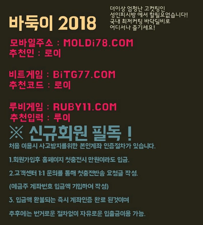 bgame2018's tweet photo. #넷마블바둑이 #피망바둑이 #한게임머니상 #넷마블머니상 #피망머니상 #한게임바둑이 #바둑이사이트 #엘리트게임 #해적게임 #바이크게임 #알파임팩트게임 #바둑이게임 #모바일바둑이 #온라인바둑이 #핸드폰바둑이 #현금바둑이 #스마트폰바둑이 #바둑이주소 #비트게임 #비트바둑이 사진참조s9 https://t.co/QqGjpGDujR