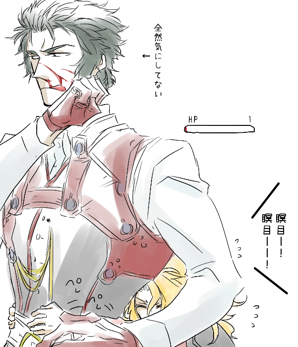 せっかくだからうちのひじどらす投稿しとくね!前のだけど!(拙宅は擬人化してます(無性)) 