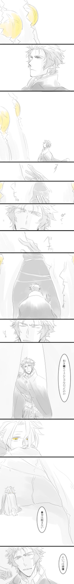 せっかくだからうちのひじどらす投稿しとくね!前のだけど!(拙宅は擬人化してます(無性)) 