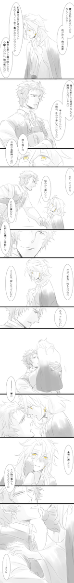 せっかくだからうちのひじどらす投稿しとくね!前のだけど!(拙宅は擬人化してます(無性)) 