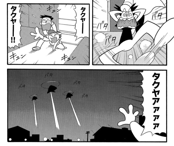 横内なおき Kur0nana さんのマンガ一覧 4ページ ツイコミ 仮 横内なおき Kur0nana さんのマンガ一覧 4ページ ツイコミ 仮