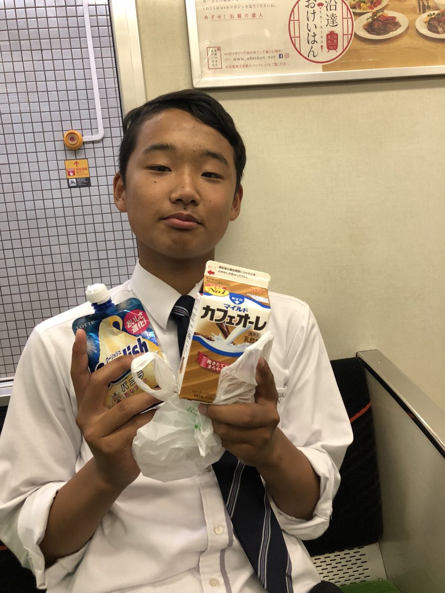 kkkkkaaaaiii74's tweet photo. たんちゃんコンビニ日記
5日目
クーリッシュ
マイルドカフェオーレ
＊いいね不足でたんちゃん怒ってます🤬 https://t.co/1EDPvzgEXI