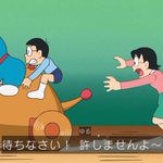 445話まとめ ドラえもん 新 動きはかなり遅い 出せるかそんなもん せるかそんなもん アニメレーダー 445話まとめ ドラえもん 新 動きはかなり遅い 出せるかそんなもん せるかそんなもん アニメレーダー