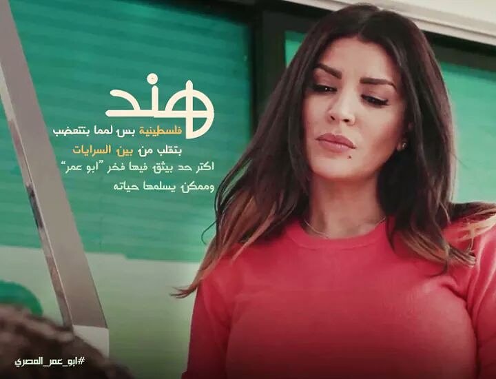 أبوعمرالمصري السباق الرمضاني مسلسل Baaz