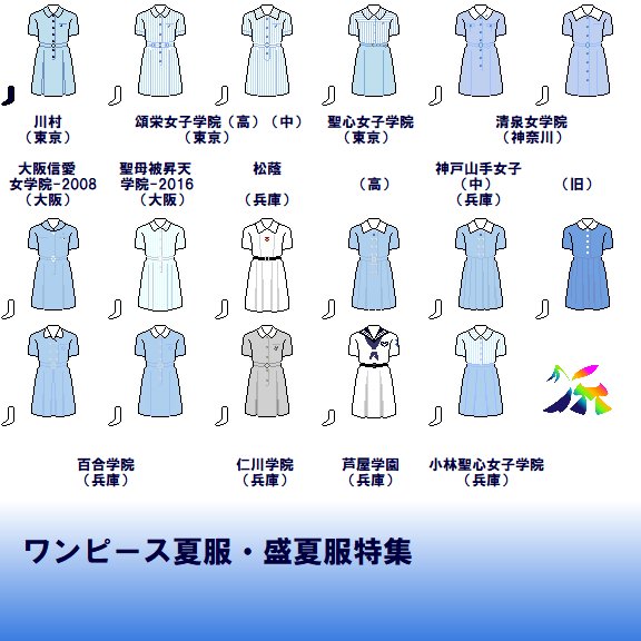 ドーム 息を切らして テニス 盛夏 服 ワンピース Wisdomstreamschool Org