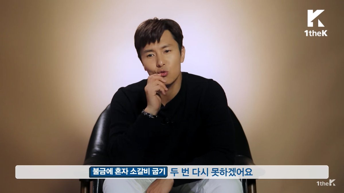 김동완은 불금에 혼자 소갈비 굽기는 두 번 다시 할 자신이 없다.