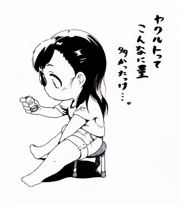最近になって思うようになった事 
