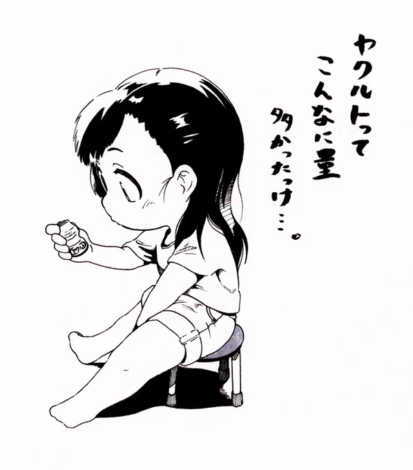 最近になって思うようになった事 