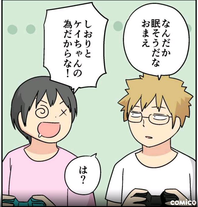 パステル家族のtwitterイラスト検索結果 パステル家族のtwitterイラスト検索結果