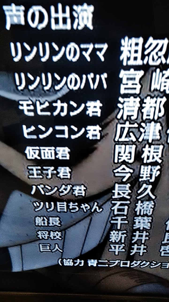 Z A Twitter 名前適当すぎww ワンピース 羊の家 マザーカルメル ビッグマム ワンピースアニメ ホールケーキアイランド T Co Pjuu6xtkmu Twitter