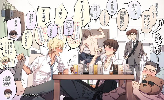 すがはらさん の最近のツイート 3 Whotwi グラフィカルtwitter分析 すがはらさん の最近のツイート 3 Whotwi グラフィカルtwitter分析
