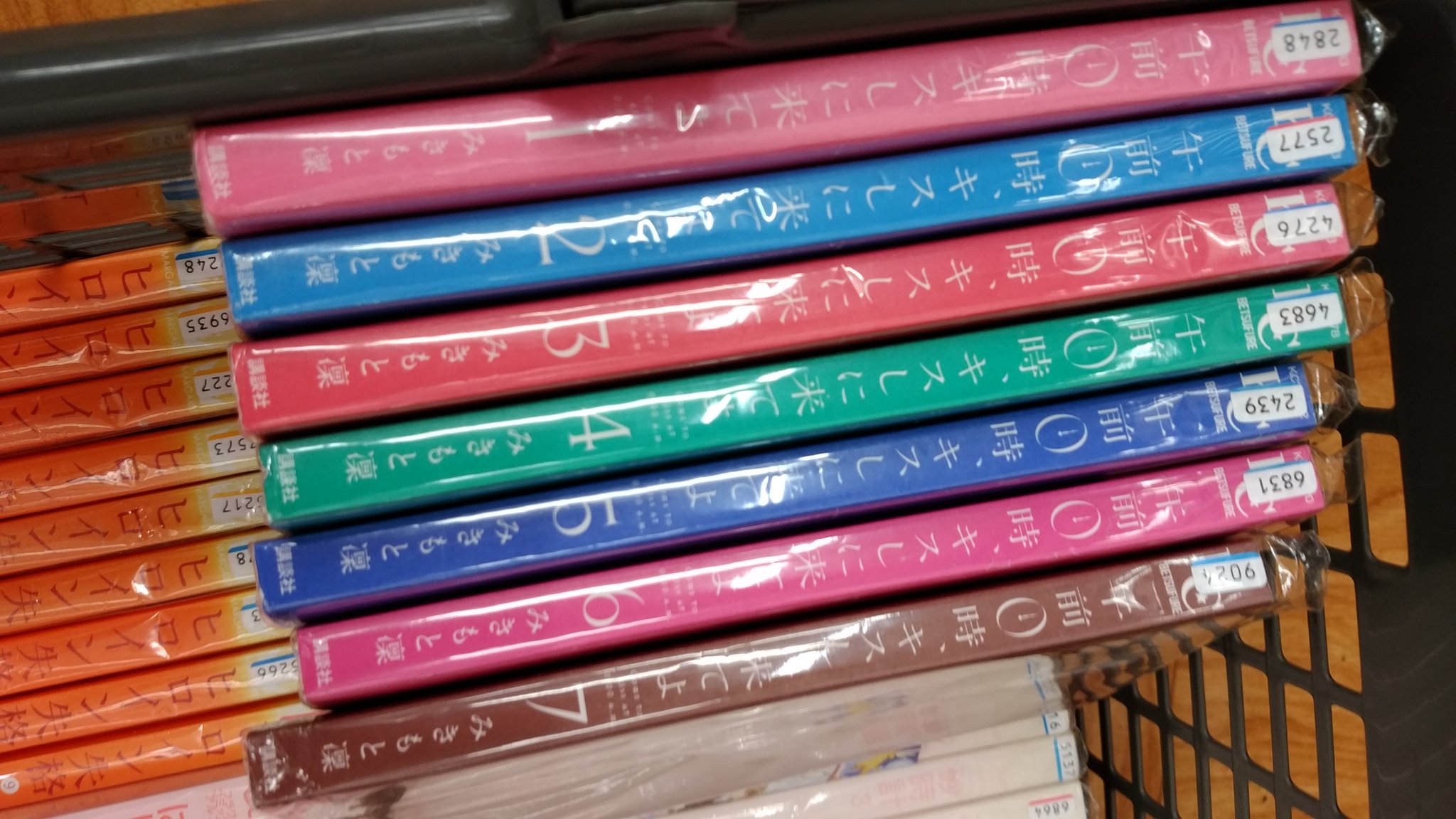 レンタル半額 Twitter Search Twitter