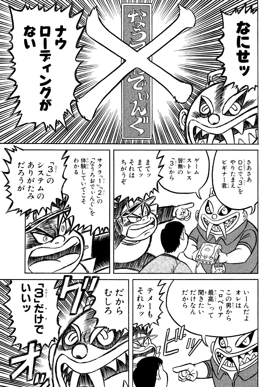 徳光康之 究極の快感 T Co Rnxrr956hd 濃爆おたく大統領１ Kindle版 T Co Jmrg8vvil8 Twitter