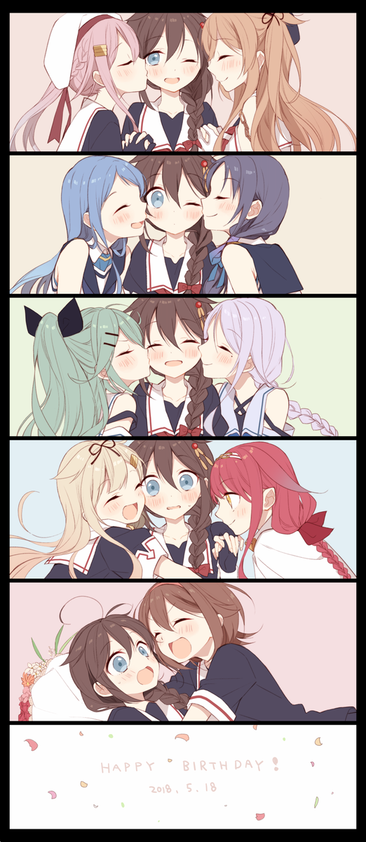 5.18  時雨ちゃんおめでとう～!!今年は姉妹と! 