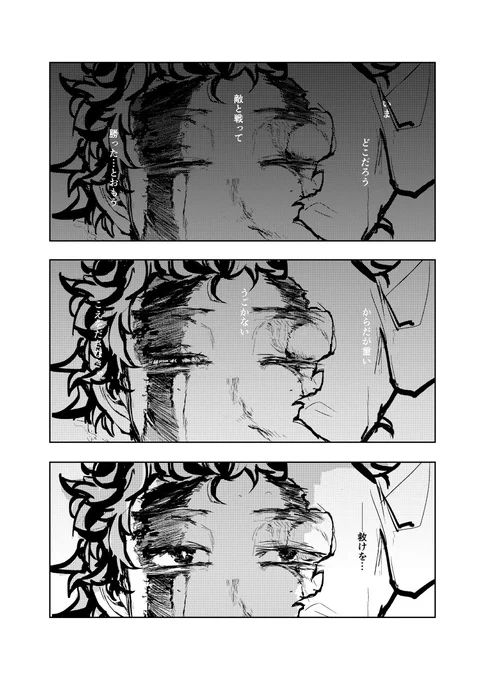ktdkのようなもの① 