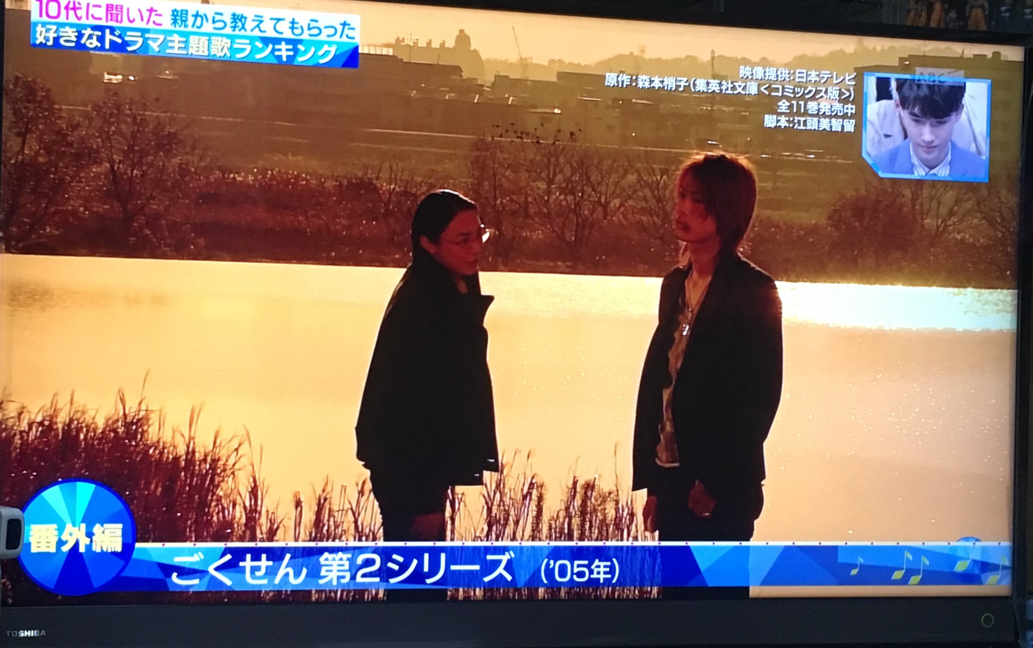 あやペロ 竜 美しい ごくせん 亀梨和也 あやペロ 竜 美しい ごくせん 亀梨和也
