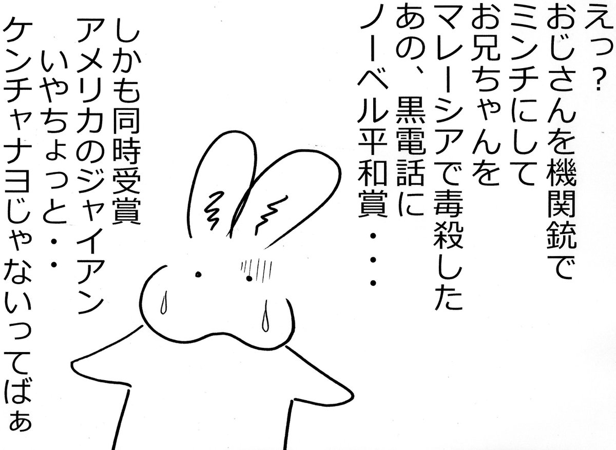 江東屋 Koutouya Twitter