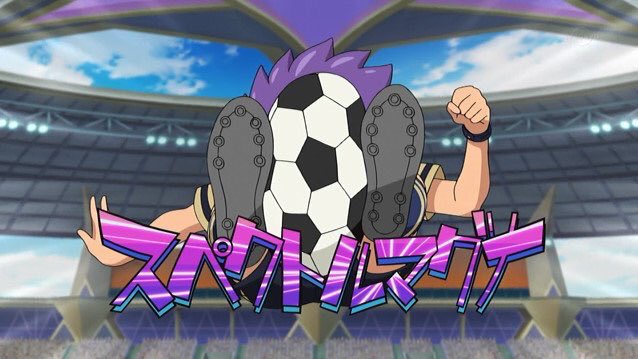 ハクア בטוויטר スペクトルマグナって デススピアーとバイシクルソード を混ぜたみたいに見える イナズマイレブン アレスの天秤 ハクア בטוויטר スペクトルマグナって デススピアーとバイシクルソード を混ぜたみたいに見える イナズマイレブン アレスの天秤