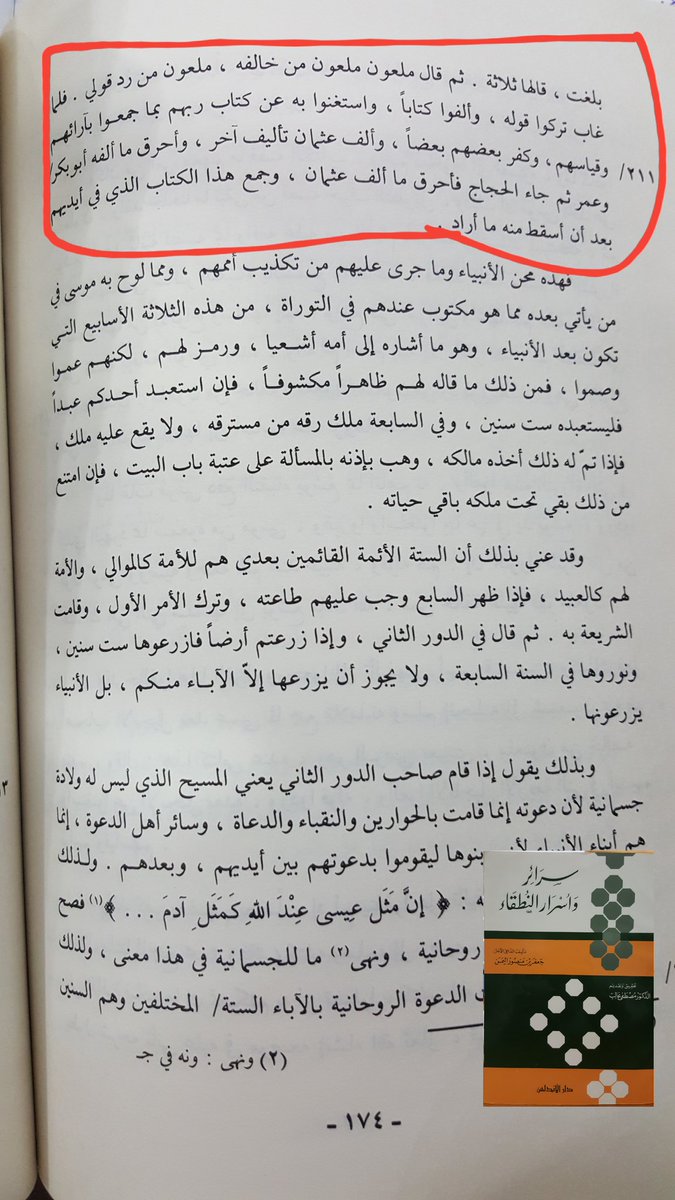 <a href="/yam150/">أبو عبد الله اليامي ( التوحيد أولاً )</a>