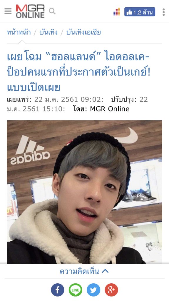 CHANHYUNEE 🍒 tweet media