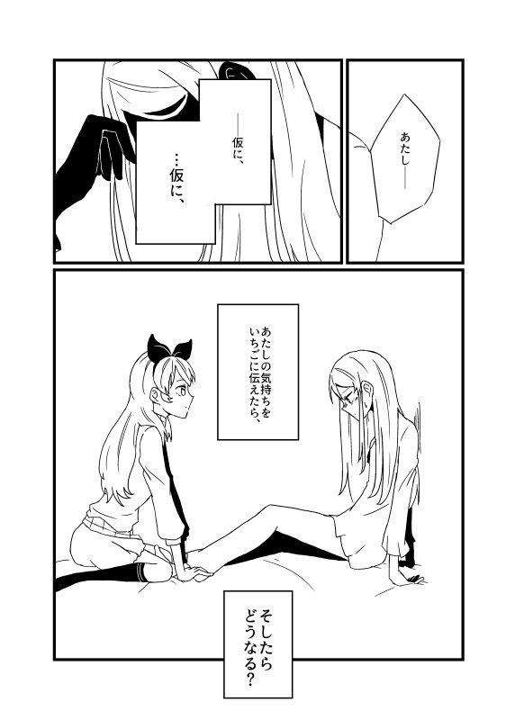 Flower,Shadow,Moon.(花、影、月。) | 誰かがギターを弾いている、 https://t.co/FIHIkuKHgi #booth_pm
返本頂いた芸カ14の本をboothの方に回しました。
諸費用がかかるため、委託時の価格より一回り高い価格となっています。
ご理解ください。よろしくお願いします。 