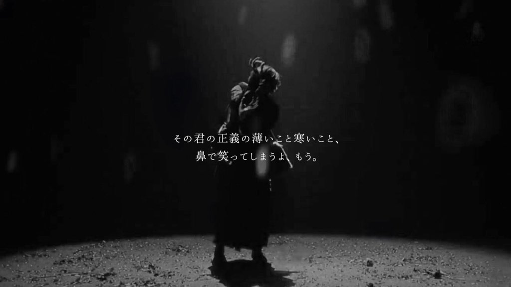 bot32786818's tweet photo. RADWIMPS/洗脳

洗脳のMVめっちゃカッコ良すぎて定期的に観たくなる！！✨
あの狂気じみた歌詞とマッチングしててゾクゾクくるカッコ良さよ！

#RADWIMPS
#リクエスト https://t.co/PE3zrD3fHO