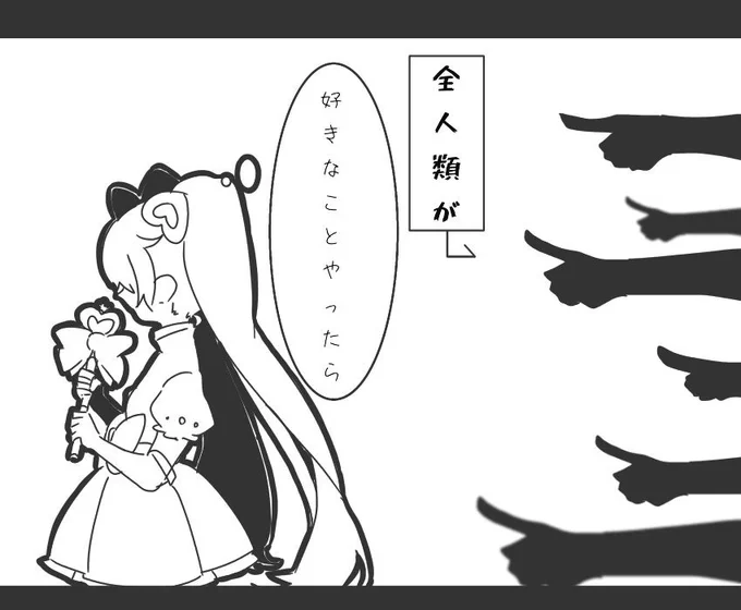 リリカちゃで好きな事だけでいいです 