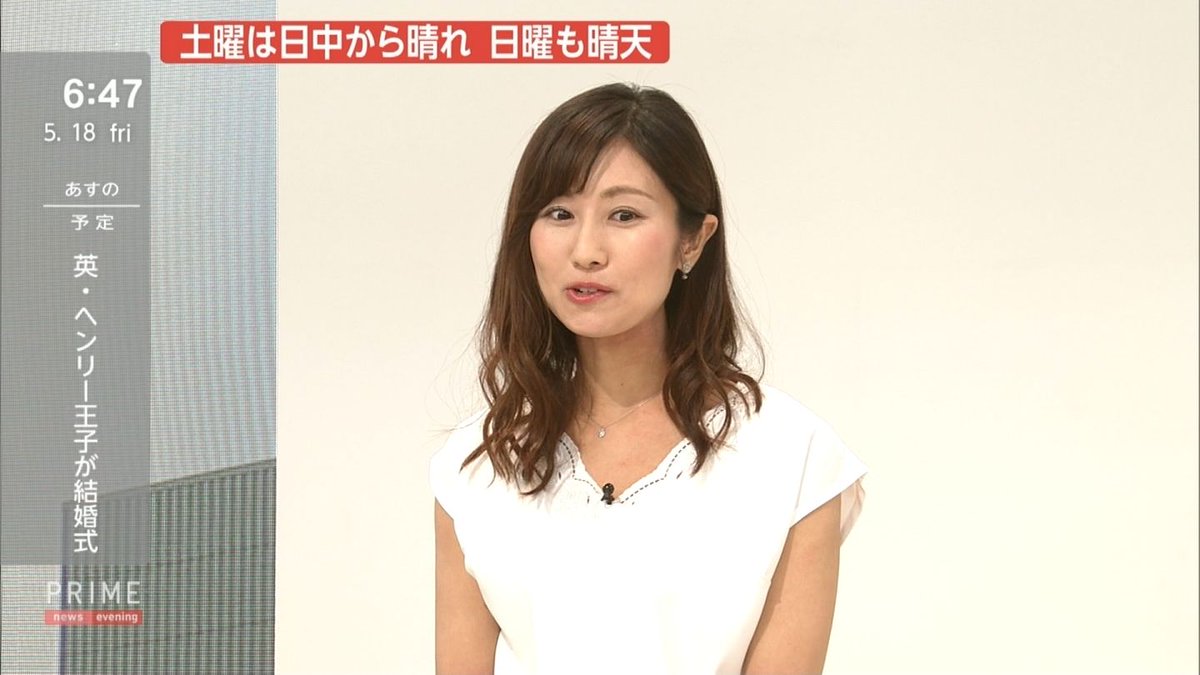 偽 工藤 俊作 No Twitter 酒井千佳 Sakaichikaxxx 気象予報士 酒井千佳 プライムニュースイブニング フジテレビ 三桂 偽 工藤 俊作 No Twitter 酒井千佳 Sakaichikaxxx 気象予報士 酒井千佳 プライムニュースイブニング フジテレビ 三桂