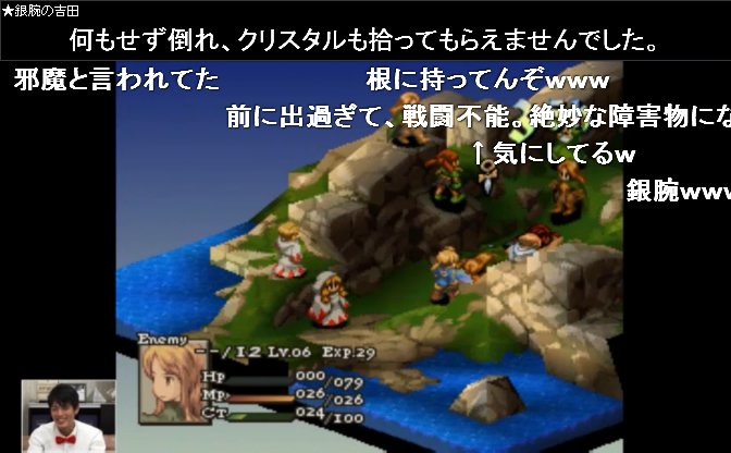ざくろだらけ 吉田がクリスタルになったシーン Ff14 リターントゥイヴァリース T Co N1gewxx5tu Twitter