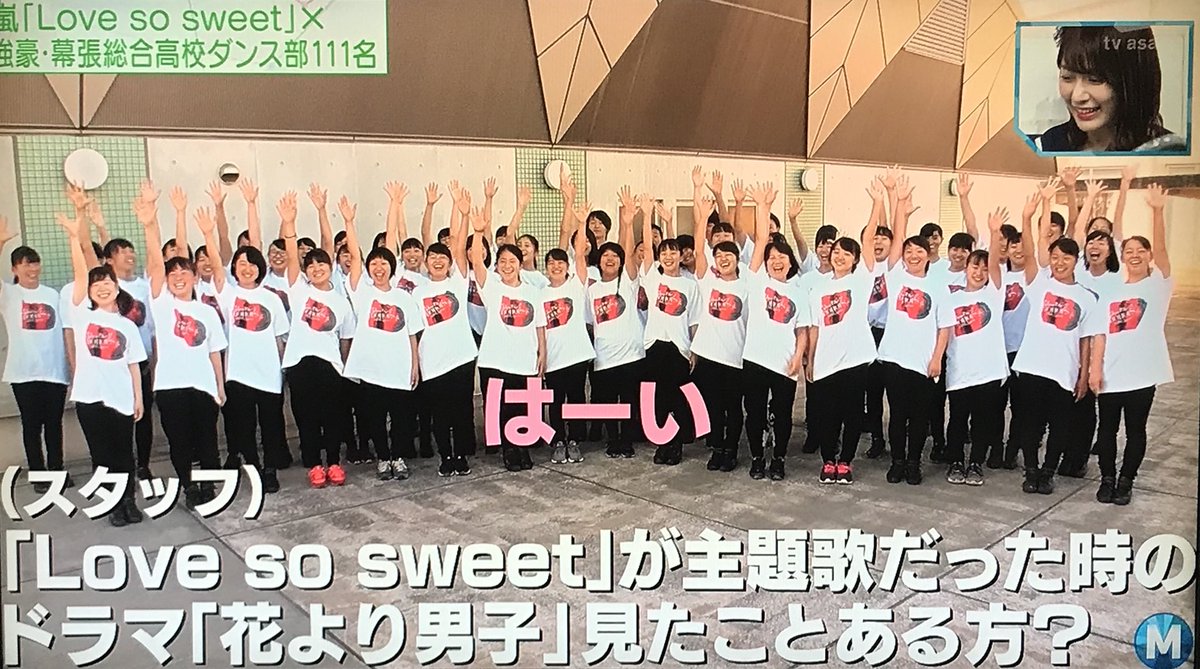 ラブソー