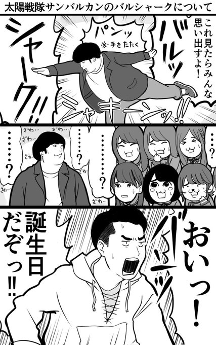 なべりょう さん がハッシュタグ 乃木坂工事中 をつけたツイート一覧 1 Whotwi グラフィカルtwitter分析 なべりょう さん がハッシュタグ 乃木坂工事中 をつけたツイート一覧 1 Whotwi グラフィカルtwitter分析