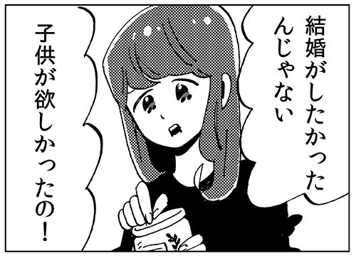 ためるくん更新されました！

節約プリンスためるくん(99)  