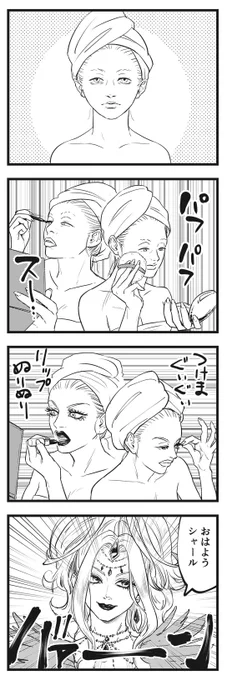 DQ11 「AM6：30」 