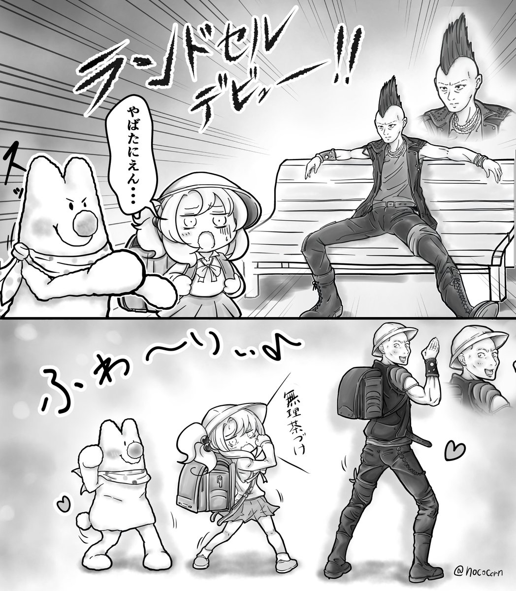 ノコなんとか 私がこうすることで止まるものはいなかった かぐや姫