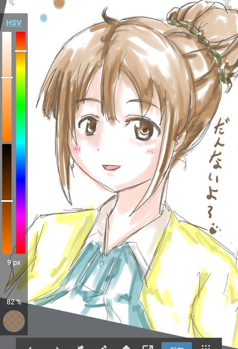 四ノ宮しおりのtwitterイラスト検索結果 古い順 四ノ宮しおりのtwitterイラスト検索結果 古い順
