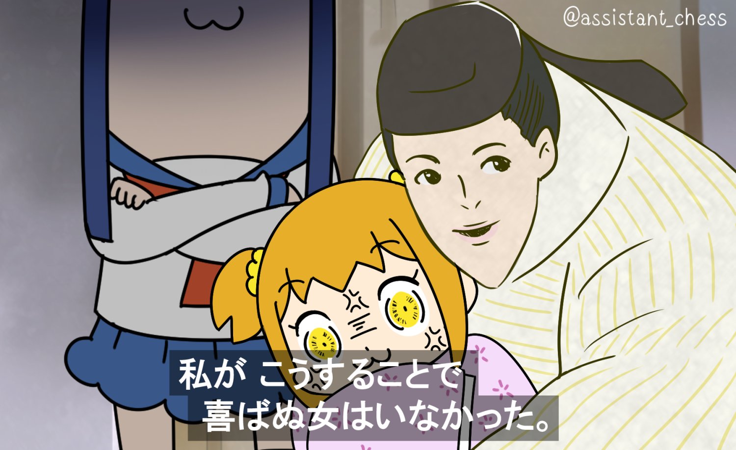 しいなちか かぐや姫の物語を見てて ポプテピピック10話の冒頭の竹書房彦摩呂のシーンを思い出しました かぐや姫の物語 T Co C5pydirsot Twitter