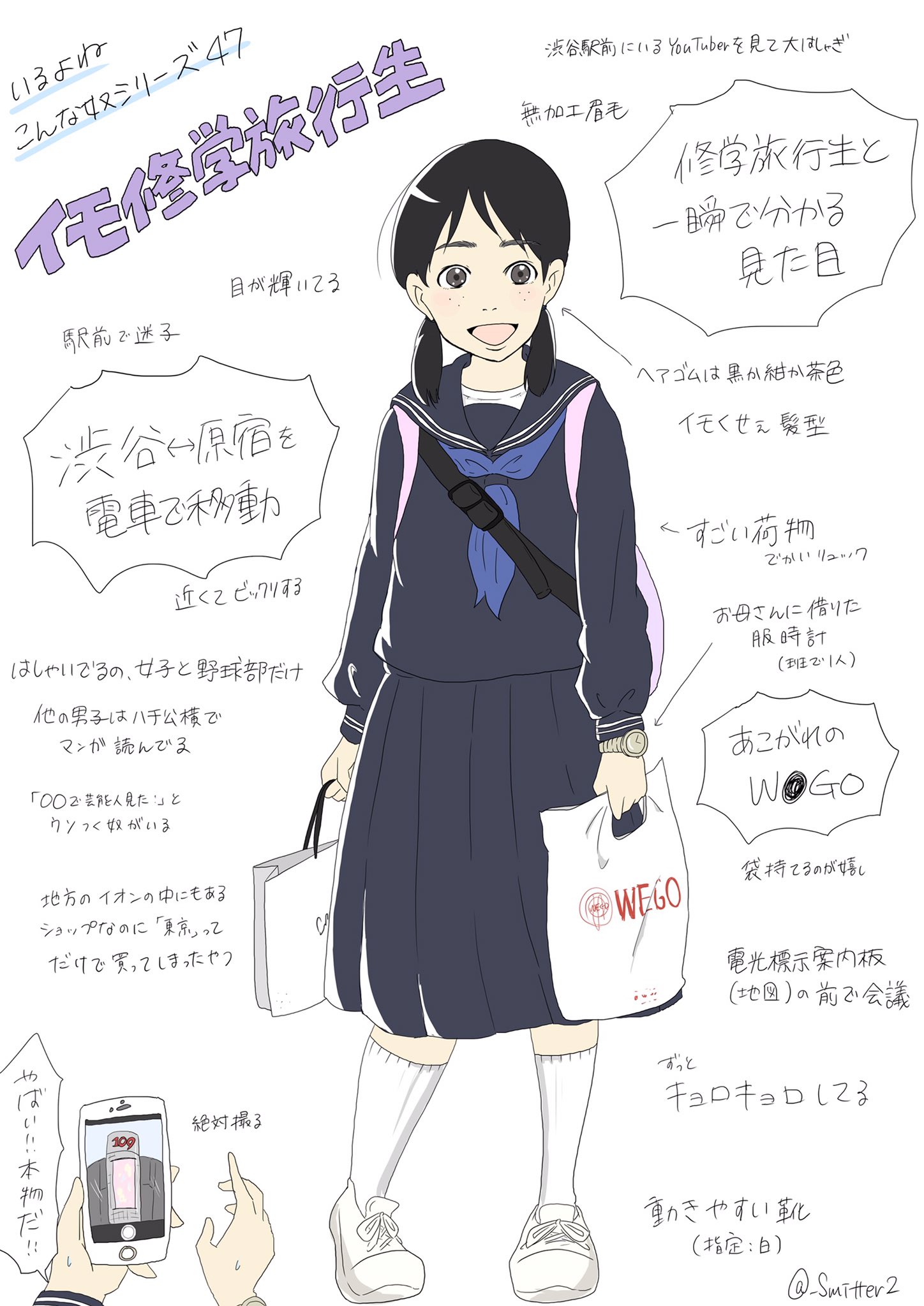 すれみ Auf Twitter 服時計ってなんやねん 腕時計だよ ひどい Twitter