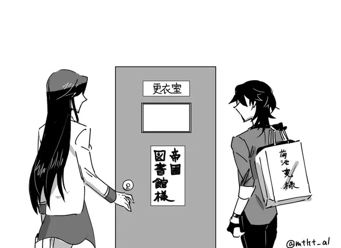 もしゴシック衣装が全員分あってスイパラコラボも未登場の面子で第2弾開催となったらこの二人かち合うんじゃ 