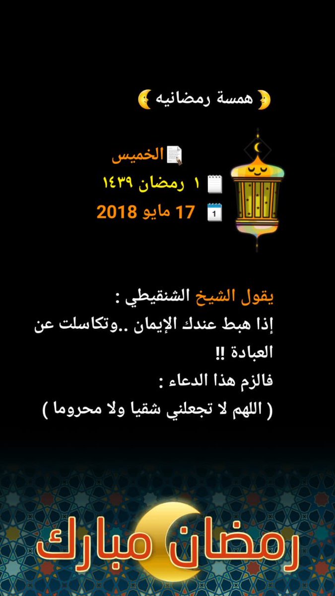 nor7866's tweet photo. همسة❤️ https://t.co/nlGKRVqhiz