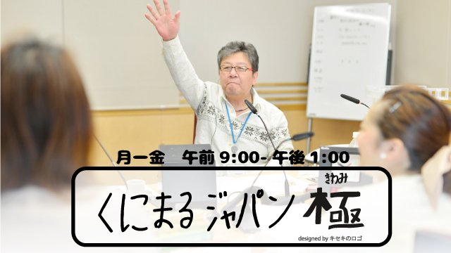 巨人ファンはどこへ行ったのか