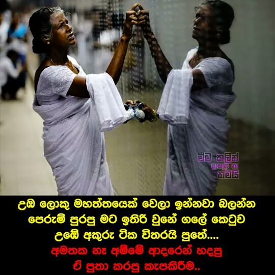dkatharanga's tweet photo. #දෙවිවරුන් ❤
#Respect our #Hero❤️
8 පාස් උබල කරපු ඒ කැපකිරීම තාම අමතක නෑ....❤️ https://t.co/0XRfqAREDj