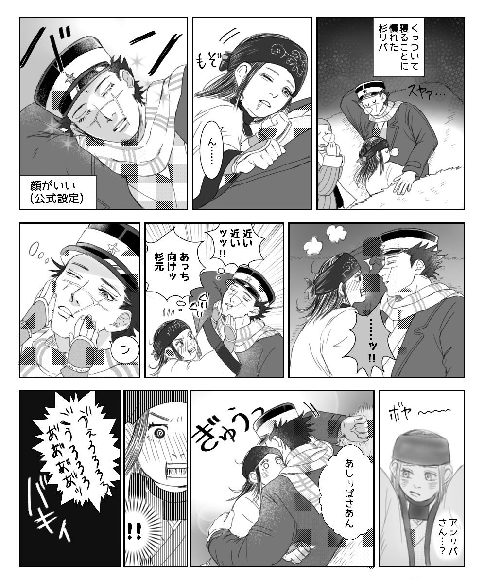 耳長おばけ Nin Nin Meitaro Twitter