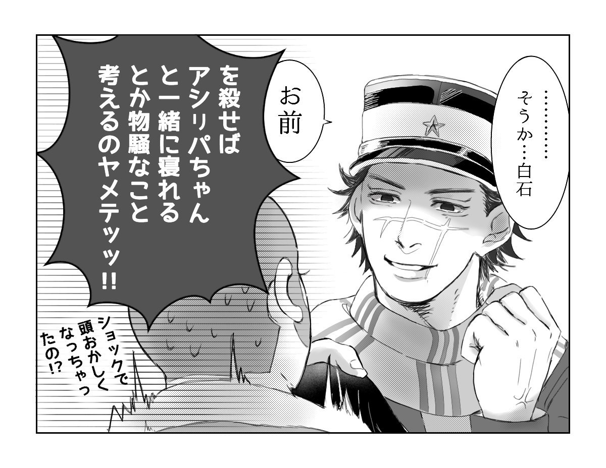 耳長おばけ Nin Nin Meitaro Twitter