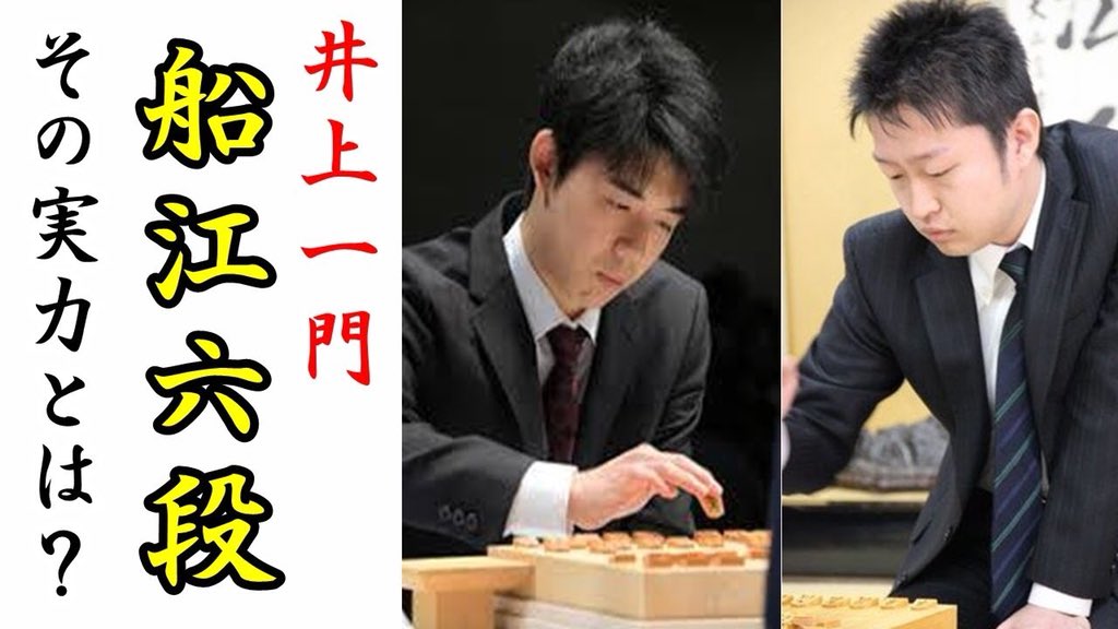 m1970mach787's tweet photo. 【拡散】
将棋の藤井六段、藤井キラーの井上一門からの刺客、船江六段を破り、現役最年少で、七段昇格です👋👏🏻ヒムミン事、加藤一二三九段は藤井六段を〝秀才型の天才〟と、まだまだ感有りましたが、藤井六段が七段昇格で〝天才中の天才〟と呼ぶでしょうか？後は、国民栄誉賞の羽生善治竜王戦ネ。 https://t.co/cm9pLKIPDm