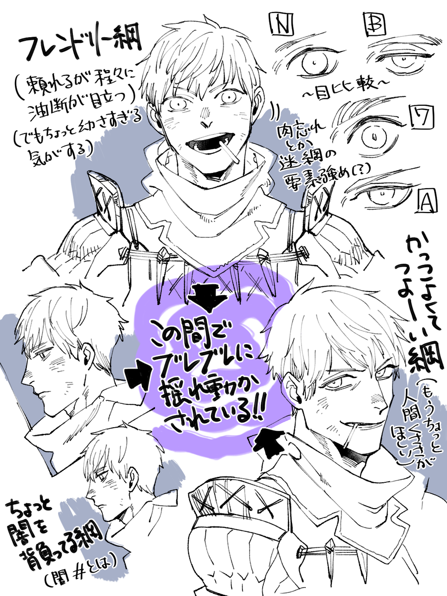 自分が描くちゃんのぶが何故安定しないのか、その原因を風呂に入りながら考えていた 