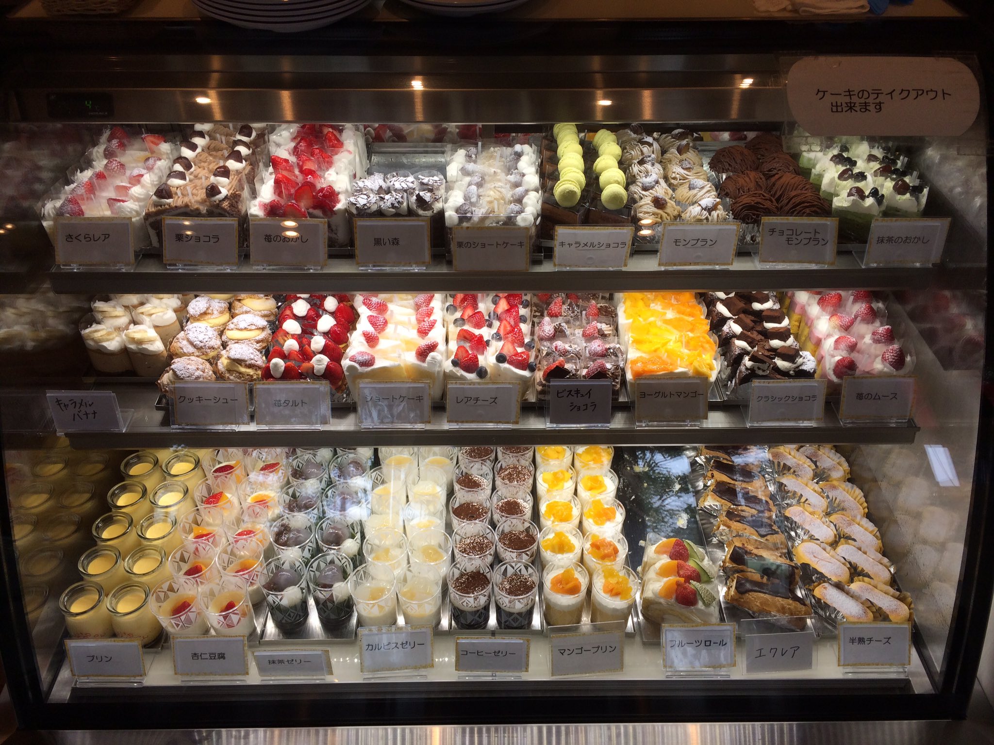 ট ইট র 蓮 食べ物 一宮市のラ カンパーニュでのケーキバイキングへ 月一回の開催で90分1800円 ケーキは店売りの縮小版だけど これだけの種類とさらにパンやキッシュなどもあってかなりの種類数 ケーキは若干重めだけど美味しかった